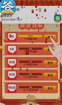 这题你会吗app3