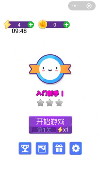 看图找不同1
