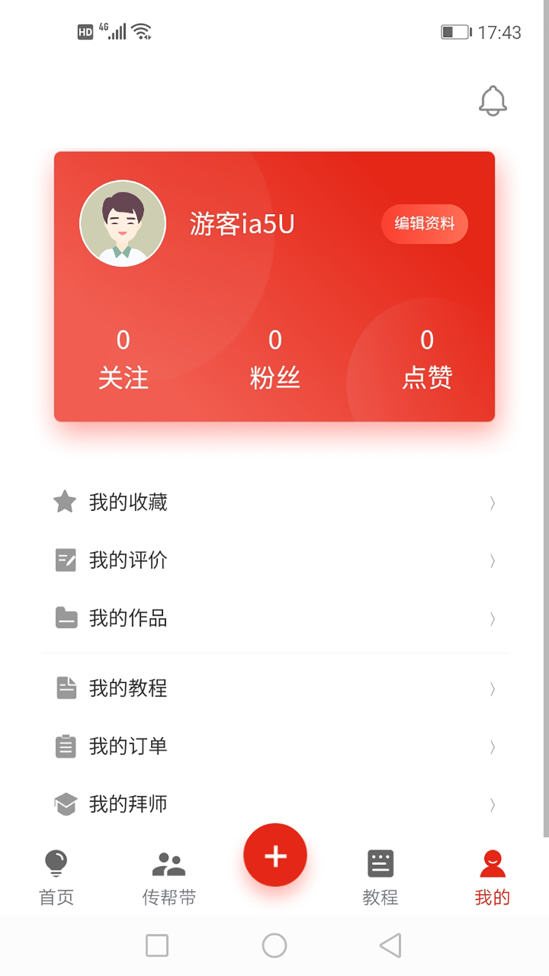 艺一帮1
