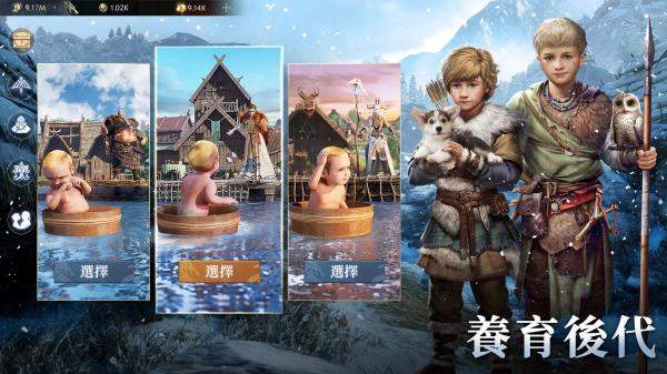 维京之王国际服