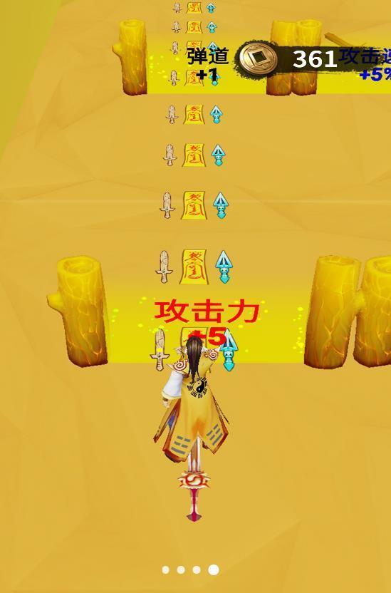 蓝色酷跑大冲刺1