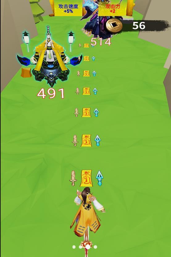 蓝色酷跑大冲刺2