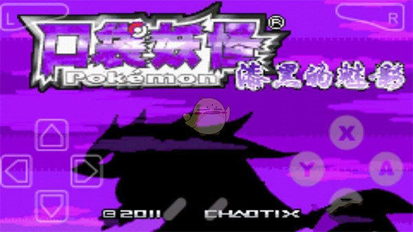 口袋妖怪漆黑的魅影中文版1