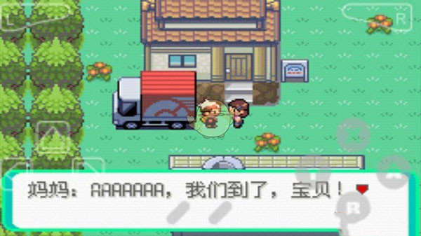 口袋妖怪漆黑的魅影中文版2