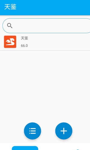 天鉴X0