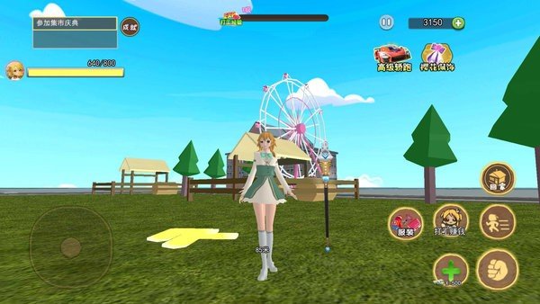 养孩子模拟器自由版2