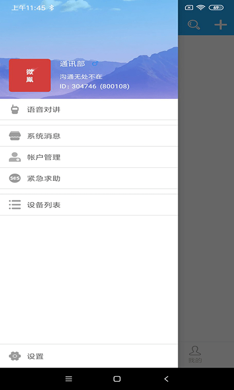 DoDo游戏社区app