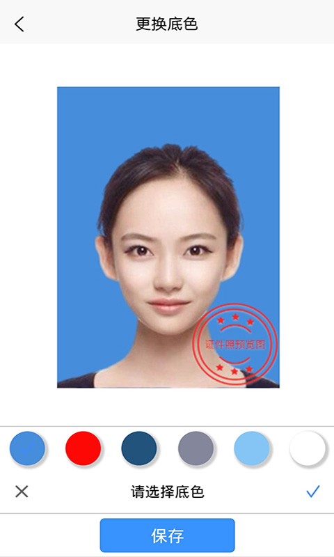 随拍证件照制作2