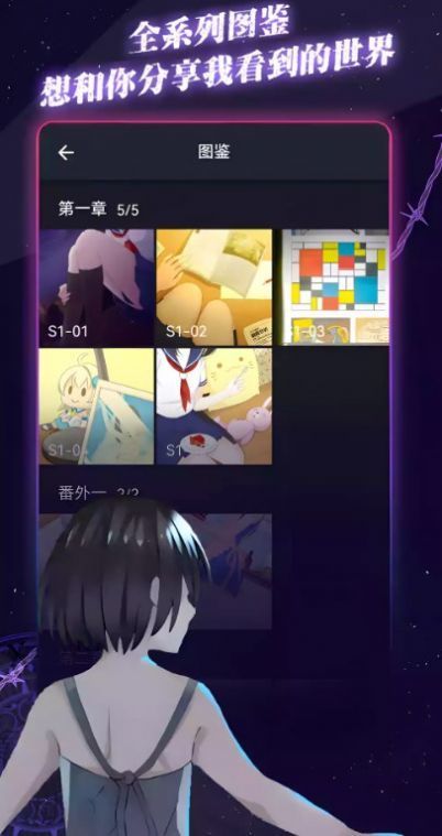 异次元通讯次元复苏1