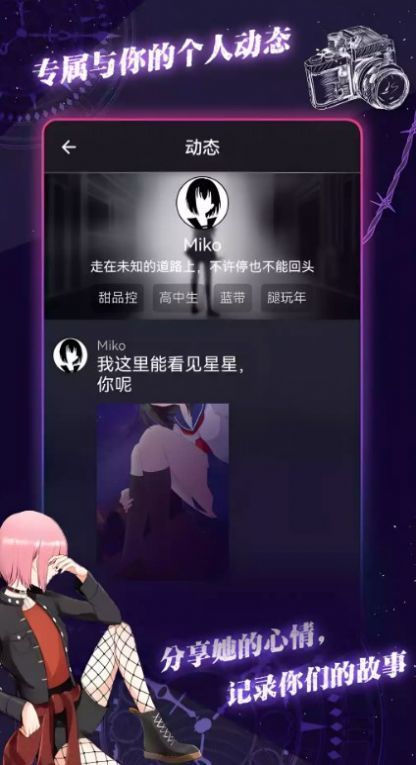 异次元通讯次元复苏3