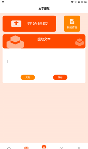 天天复习鸭1