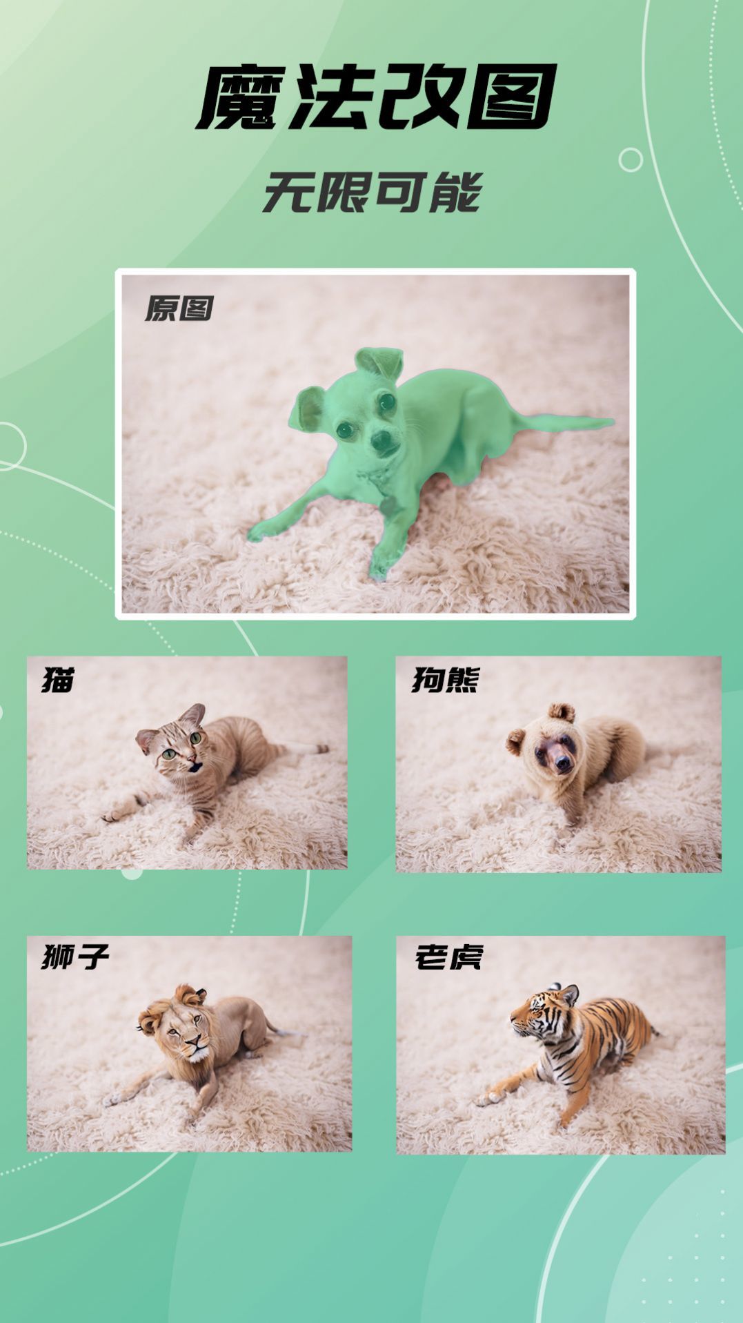 AI绘画画1
