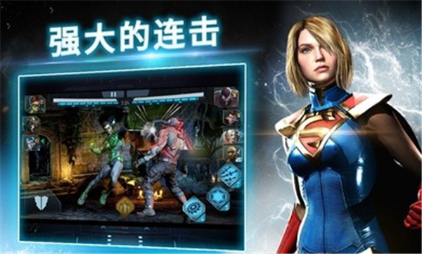 不义联盟2内置菜单1