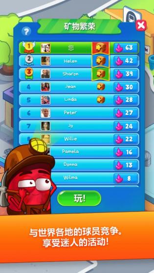 糖果英雄2
