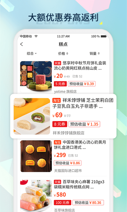 桔子密码 桔子密码