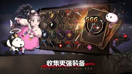 暗黑狩猎者2
