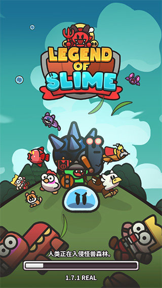 史莱姆大冒险内置菜单0