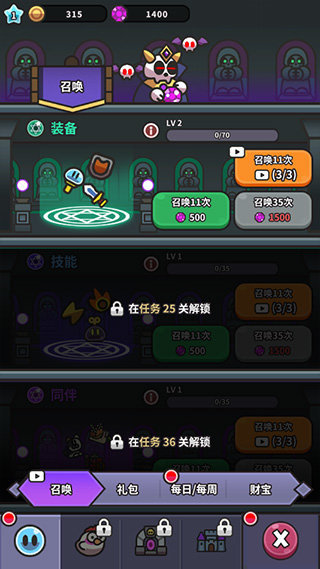 史莱姆大冒险内置菜单1