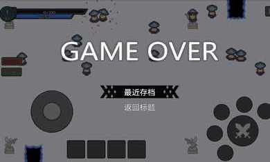 勇闯天下第二季游戏3