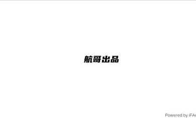 勇闯天下第二季游戏4
