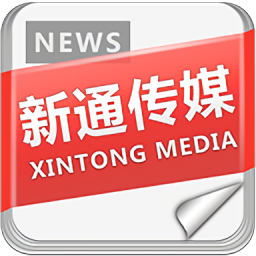 新通传媒