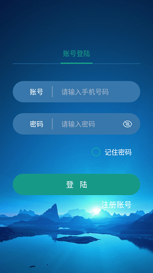 新通传媒 新通传媒
