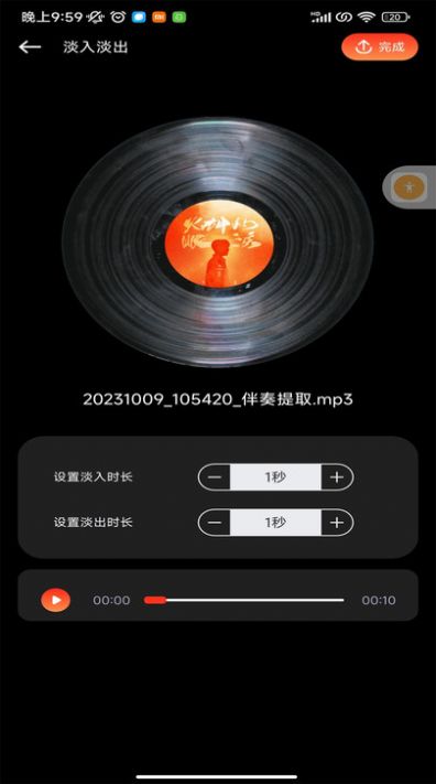 Hifini音乐剪辑0