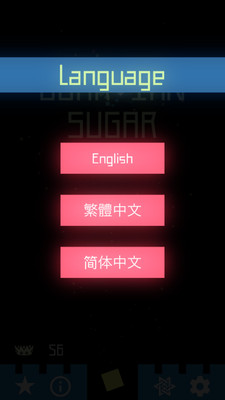 方糖守护者3