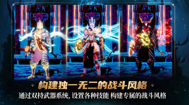 地下城与邪恶猎人1