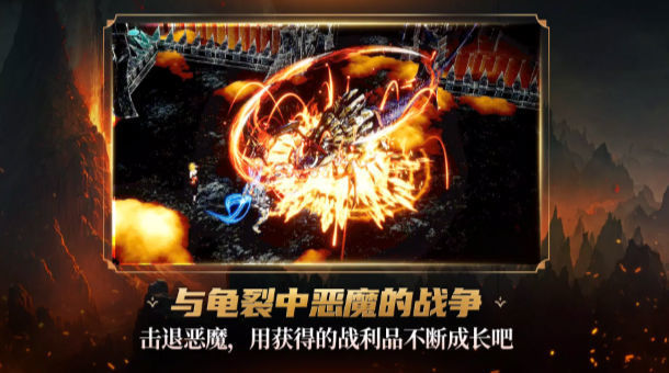 地下城与邪恶猎人3