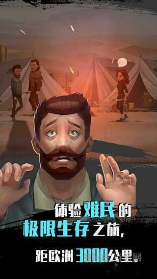 归家异途完整版0