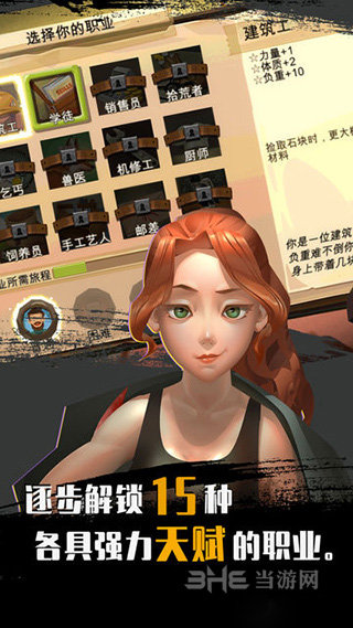 归家异途完整版1