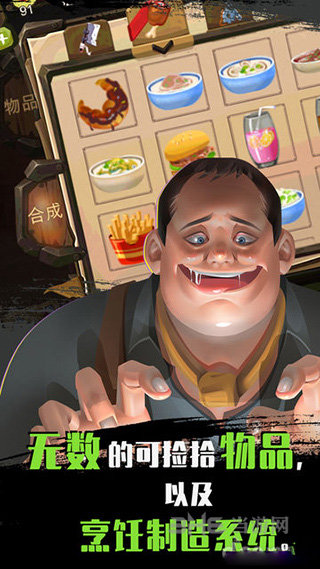 归家异途完整版2