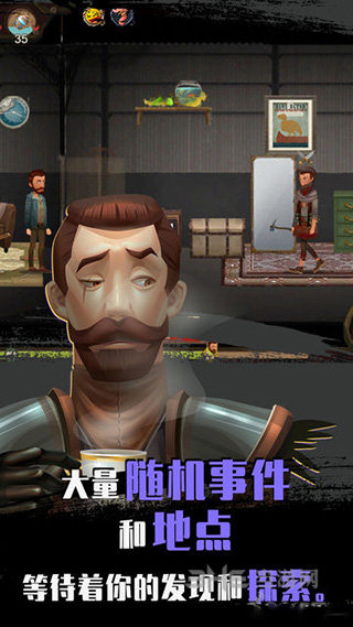 归家异途完整版3