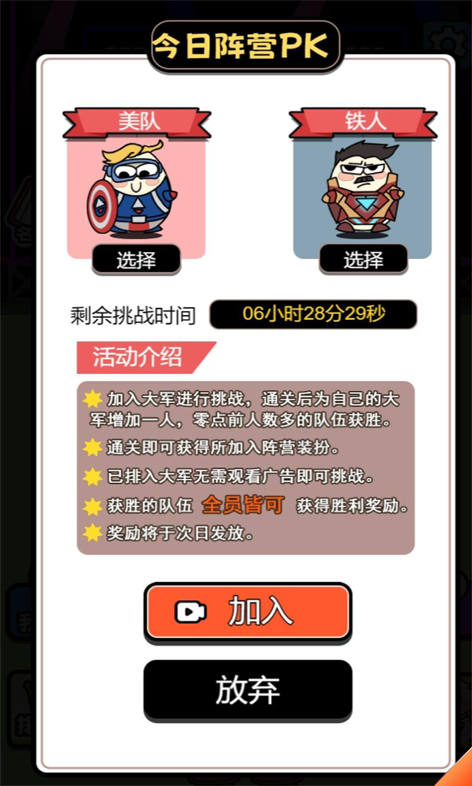 牛了个牛极速版3