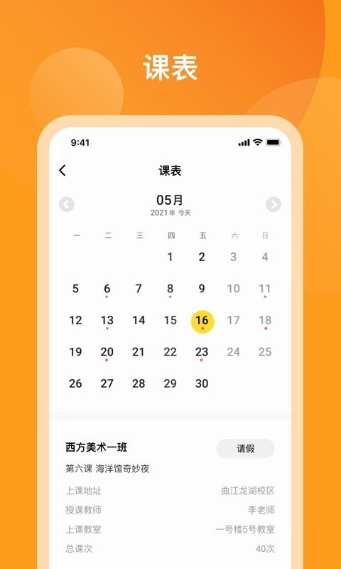 米小罗0