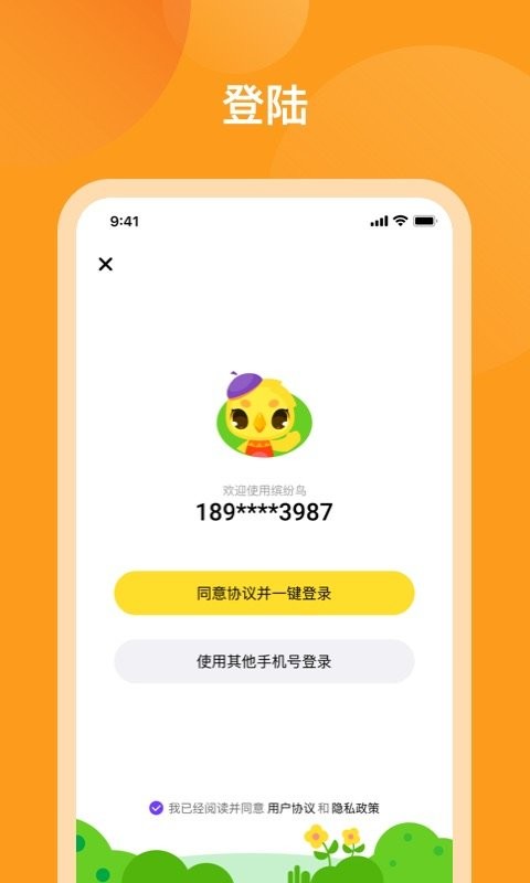 米小罗1