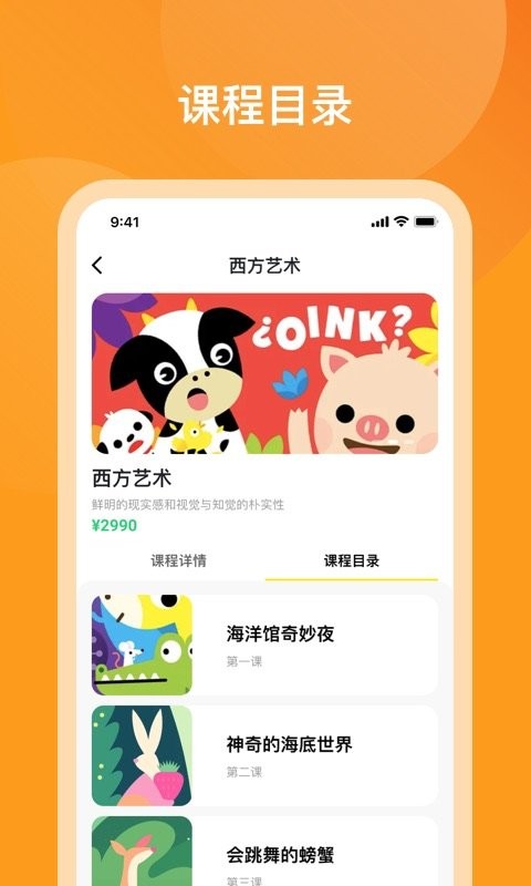 米小罗2