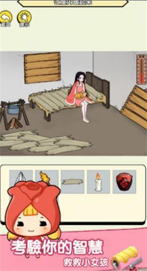 请温暖我吧!1