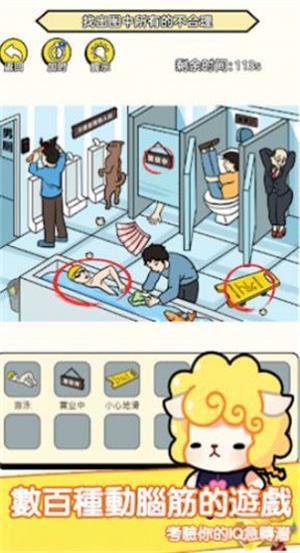 请温暖我吧!3