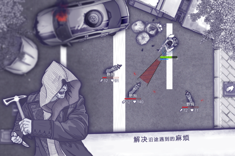 阿瑞斯病毒无敌秒杀版0