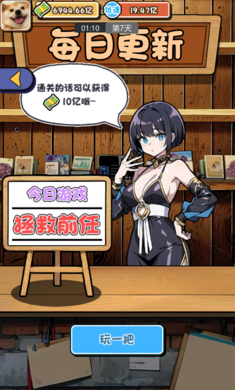 摆烂发育无广告版1