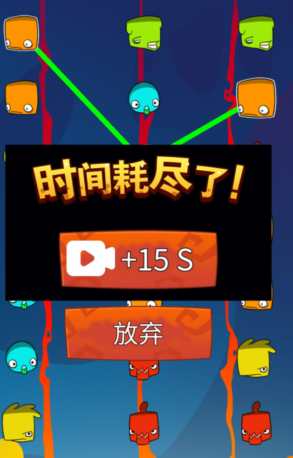 开心消消看1