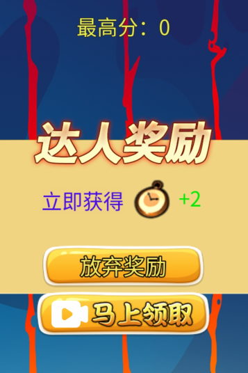 开心消消看2