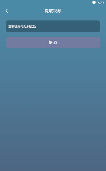 剪辑王app1