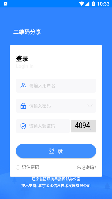 掌上辽汛app0
