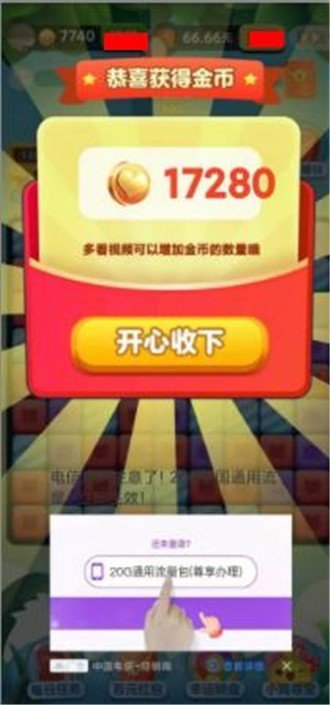 幸运小狗1
