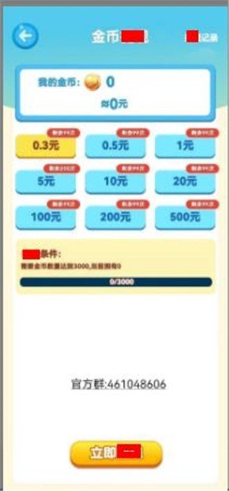 幸运小狗2