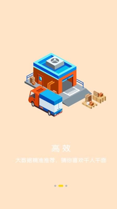 唯品会优惠券 唯品会优惠券