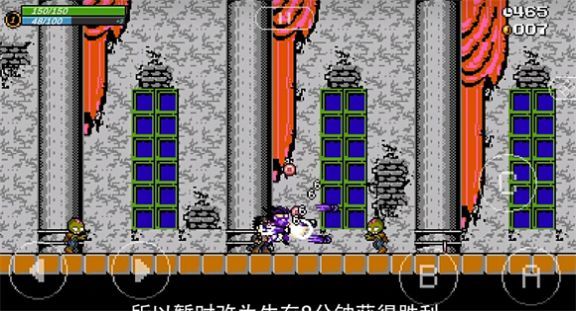 jojox洛克人荒城回廊0